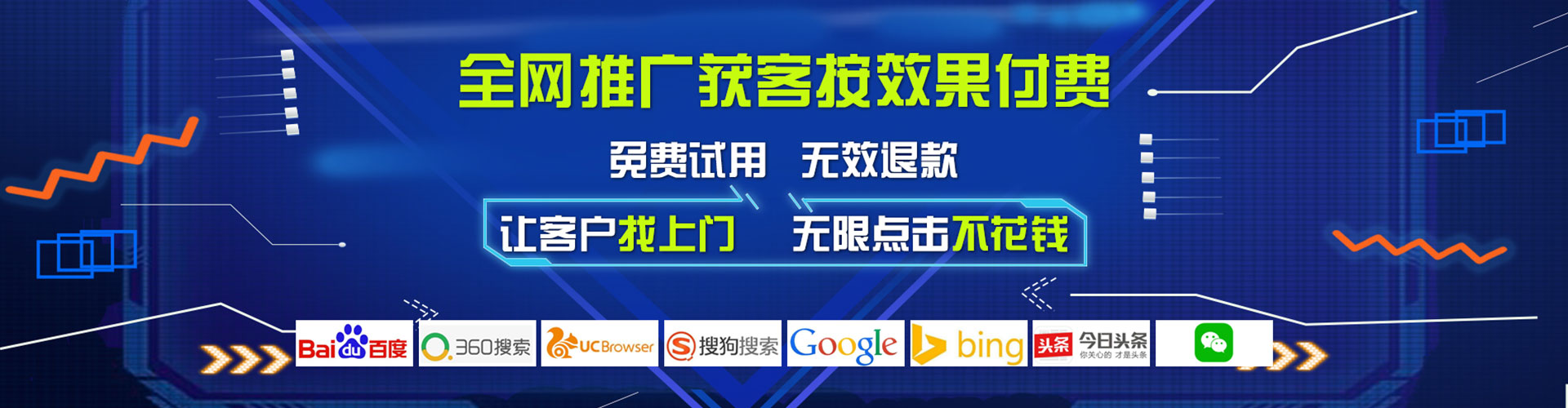 普宁百度开户高返点