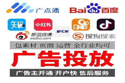 百度推广开户经验分享：如何快速提升账户效果