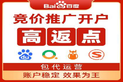 百度竞价推广公司案例：教育行业招生策略