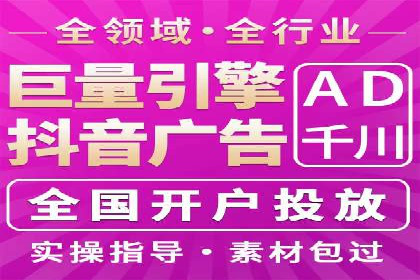 体育品牌如何运用SEM关键词扩大市场份额