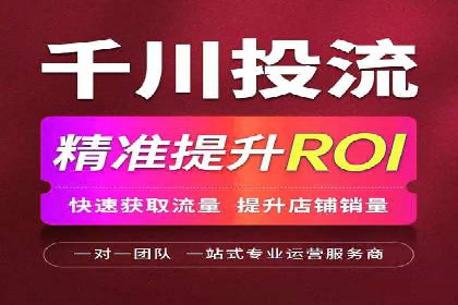 实战案例分享：SEM代运营机构助力企业营销